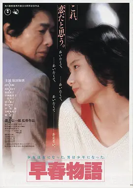 第二十条 高清电影在线观看