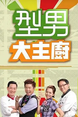 歌手2024 综艺在线观看