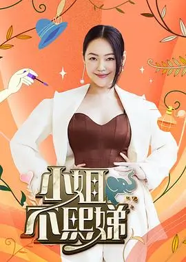 奔跑吧 户外综艺在线观看
