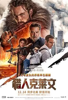 热辣滚烫 高清电影全集在线观看
