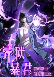 迷宫饭 奇幻动漫全集在线观看
